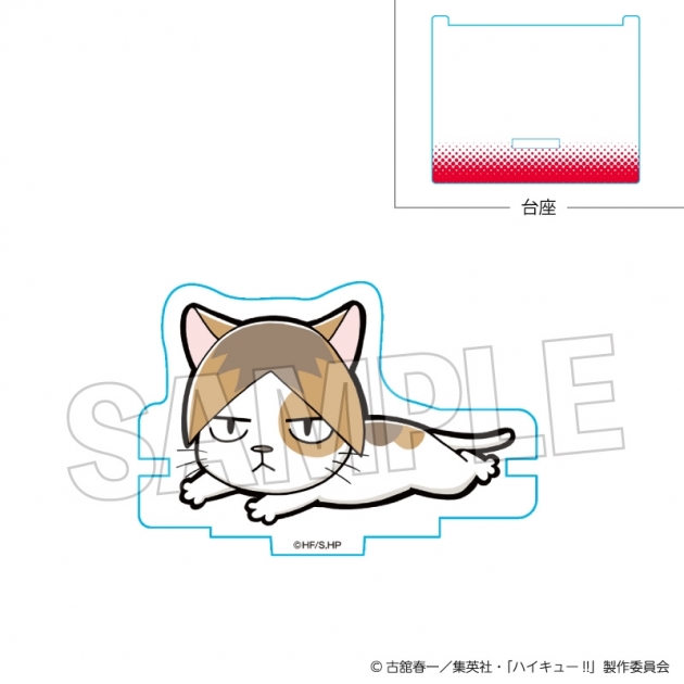 【グッズ-スタンドポップ】ハイキュー!! ひっかけアクリルスタンド ケンマネコ
