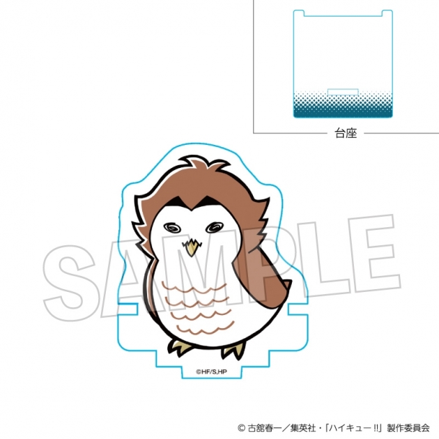 【グッズ-スタンドポップ】ハイキュー!! ひっかけアクリルスタンド アカアシフクロウ
