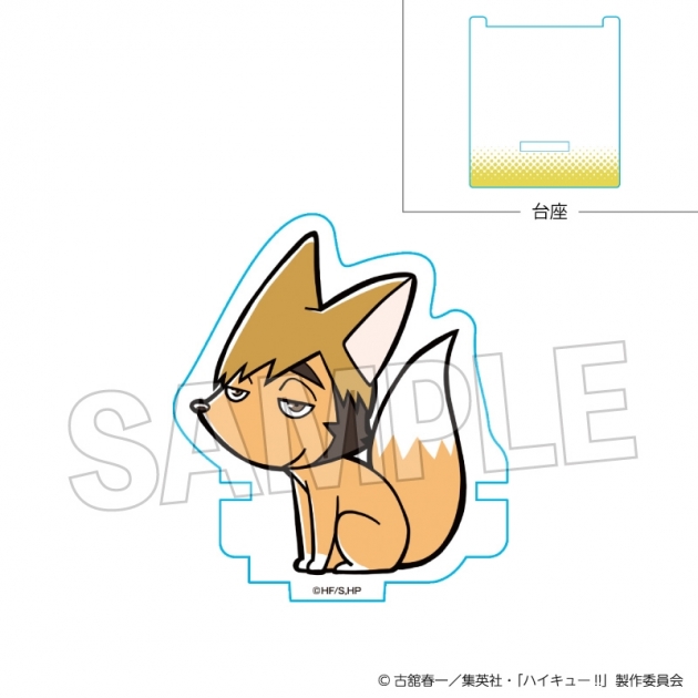 【グッズ-スタンドポップ】ハイキュー!! ひっかけアクリルスタンド ツムキツネ
