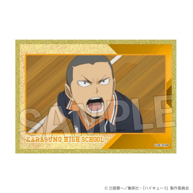 【グッズ-色紙】ハイキュー!! 場面写アクリル色紙プレミアム 3
