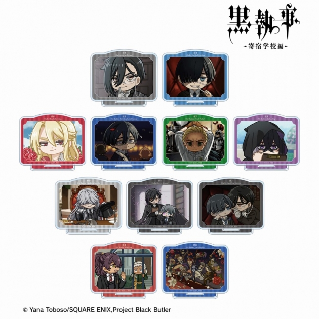 【グッズ-スタンドポップ】TVアニメ『黒執事 -寄宿学校編-』 トレーディング ゆるコマ アクリルスタンド【アニメイト特典付】
