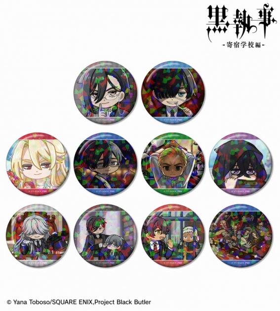 【グッズ-バッチ】TVアニメ『黒執事 -寄宿学校編-』 トレーディング ゆるコマ ホログラム缶バッジ【アニメイト限定】【アニメイト特典付】

