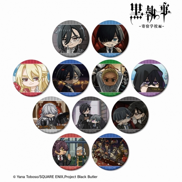 【グッズ-バッチ】TVアニメ『黒執事 -寄宿学校編-』 トレーディング ゆるコマ マット缶バッジ【アニメイト特典付】
