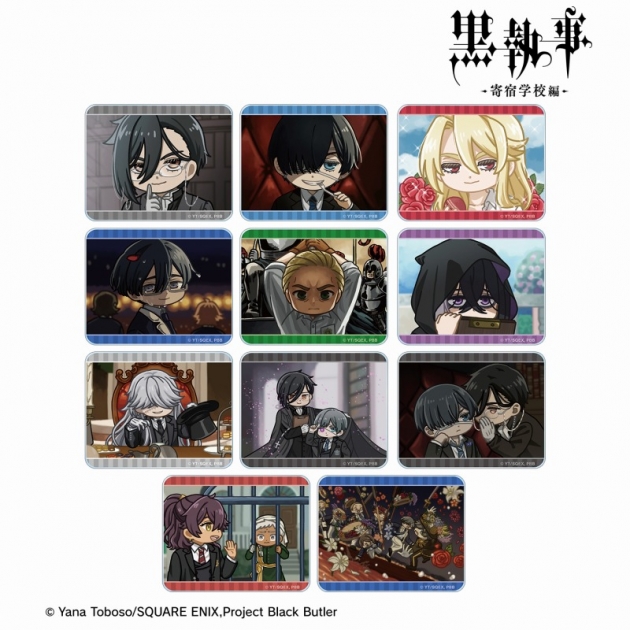 【グッズ-カード】TVアニメ『黒執事 -寄宿学校編-』 トレーディング ゆるコマ アクリルカード【アニメイト特典付】
