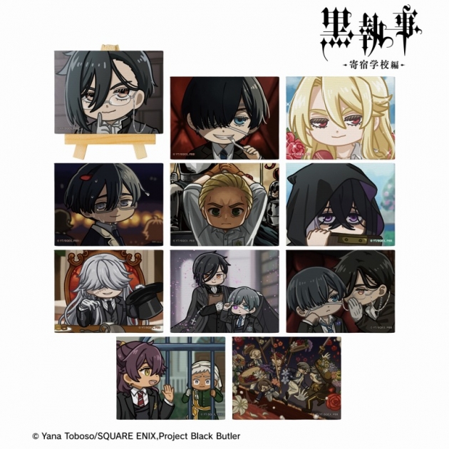 【グッズ-ボード】TVアニメ『黒執事 -寄宿学校編-』 トレーディング ゆるコマ ミニキャンバスボード【アニメイト特典付】

