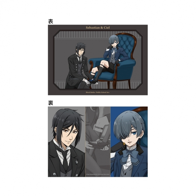 【グッズ-カード】TVアニメ『黒執事 -寄宿学校編-』 描き下ろし セバスチャン&シエル A5イラストカード
