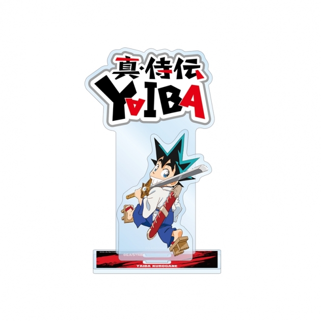 【グッズ-スタンドポップ】真・侍伝YAIBA 鉄 刃 BIGアクリルスタンド ver.B
