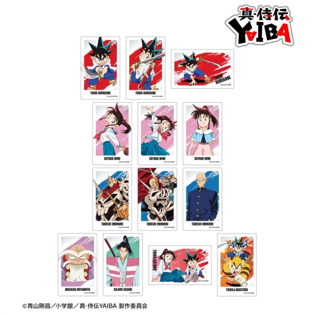 【グッズ-カード】真・侍伝YAIBA トレーディングイラストカード
