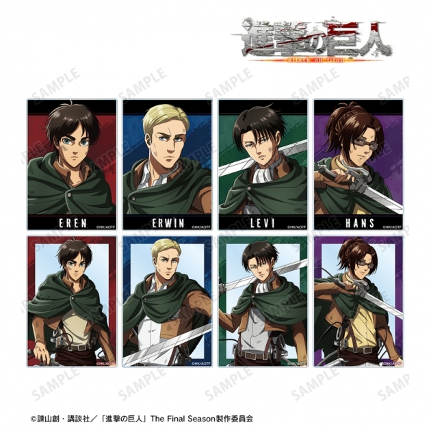 【グッズ-カード】進撃の巨人 描き下ろし 戦いの後でver. トレーディングアクリルカード
