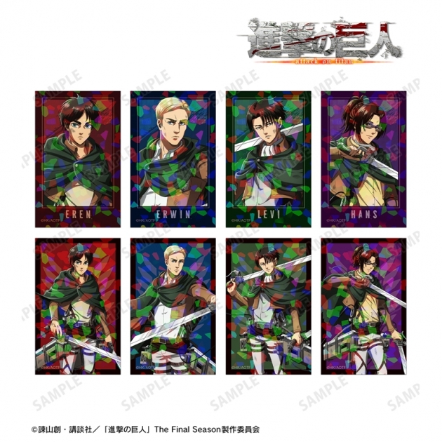 【グッズ-カード】TVアニメ『進撃の巨人』 描き下ろし 戦いの後でver. トレーディングホログラムイラストカード
