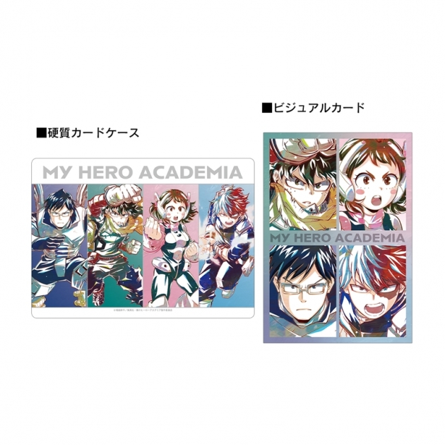 【グッズ-セットもの】TVアニメ『僕のヒーローアカデミア』 集合A Ani-Art 第8弾 硬質カードケース&ビジュアルカードセット
