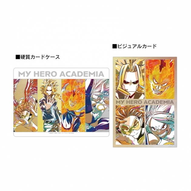 【グッズ-セットもの】TVアニメ『僕のヒーローアカデミア』 集合C Ani-Art 第8弾 硬質カードケース&ビジュアルカードセット

