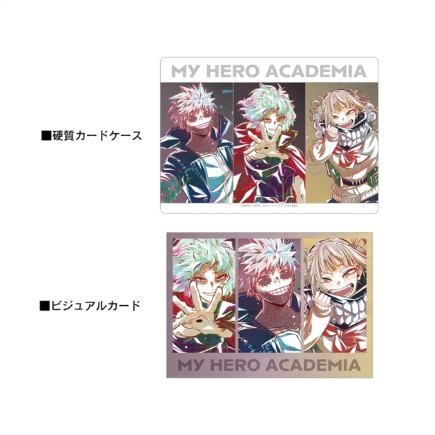 【グッズ-セットもの】TVアニメ『僕のヒーローアカデミア』 集合D Ani-Art 第8弾 硬質カードケース&ビジュアルカードセット
