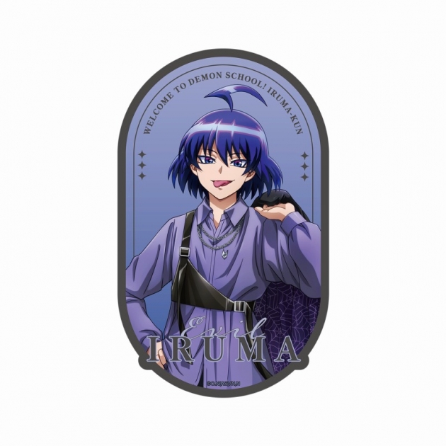 【グッズ-ステッカー】魔入りました!入間くん 描き下ろし 悪入間 ブラックコーデver. ダイカットステッカー
