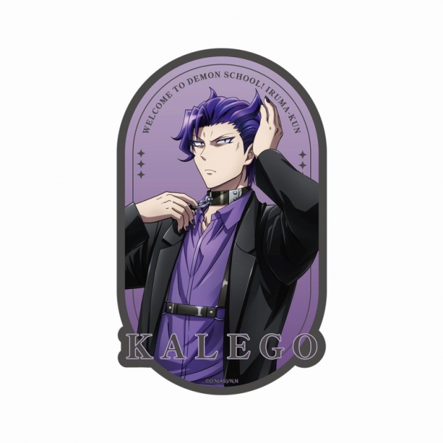 【グッズ-ステッカー】魔入りました!入間くん 描き下ろし ナベリウス・カルエゴ ブラックコーデver. ダイカットステッカー
