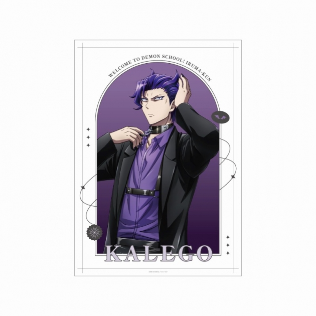【グッズ-ポスター】魔入りました!入間くん 描き下ろし ナベリウス・カルエゴ ブラックコーデver. A3マット加工ポスター
