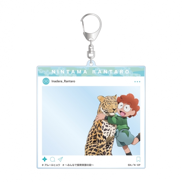 【グッズ-キーホルダー】忍たま乱太郎 描き下ろし 猪名寺乱太郎 みんなで飼育実習の段ver. SNS風BIGアクリルキーホルダー
