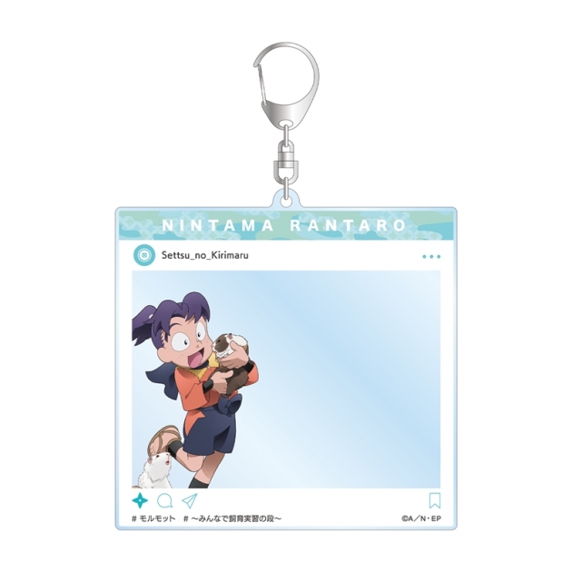 【グッズ-キーホルダー】忍たま乱太郎 描き下ろし 摂津のきり丸 みんなで飼育実習の段ver. SNS風BIGアクリルキーホルダー

