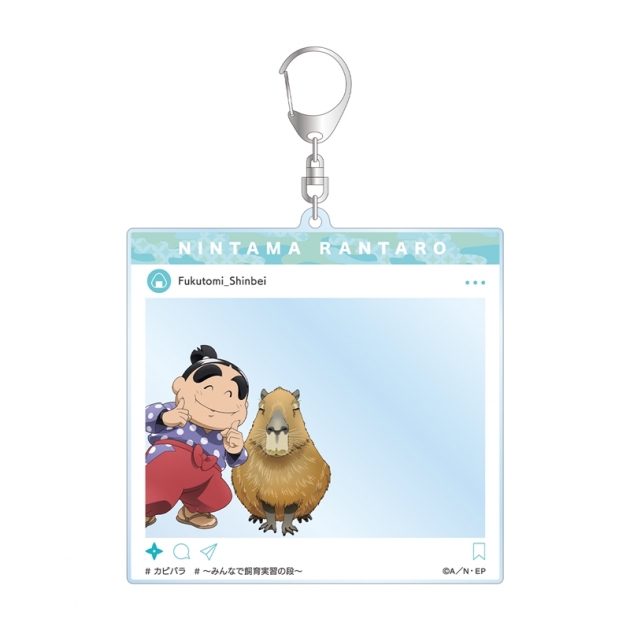 【グッズ-キーホルダー】忍たま乱太郎 描き下ろし 福富しんべヱ みんなで飼育実習の段ver. SNS風BIGアクリルキーホルダー
