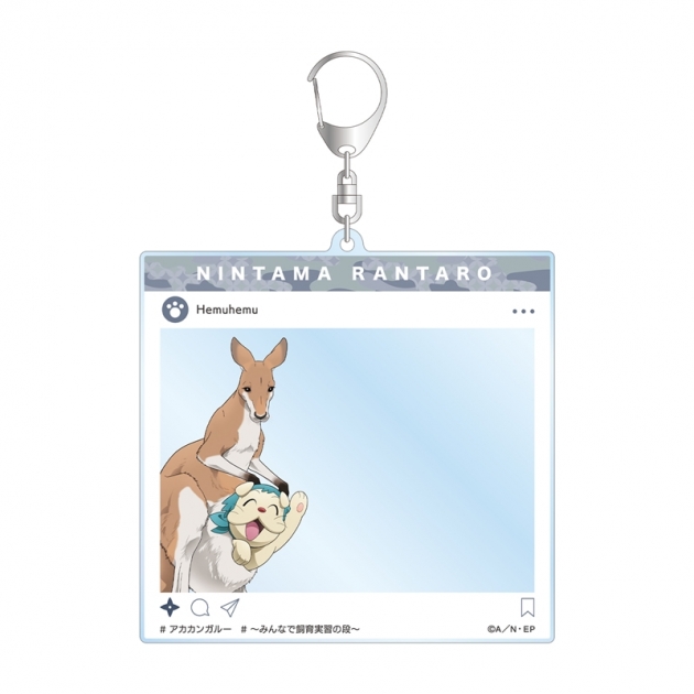 【グッズ-キーホルダー】忍たま乱太郎 描き下ろし ヘムヘム みんなで飼育実習の段ver. SNS風BIGアクリルキーホルダー

