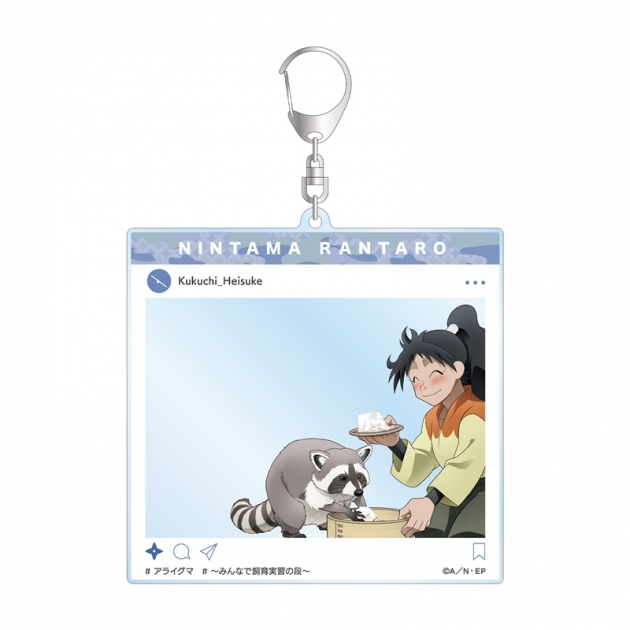 【グッズ-キーホルダー】忍たま乱太郎 描き下ろし 久々知兵助 みんなで飼育実習の段ver. SNS風BIGアクリルキーホルダー
