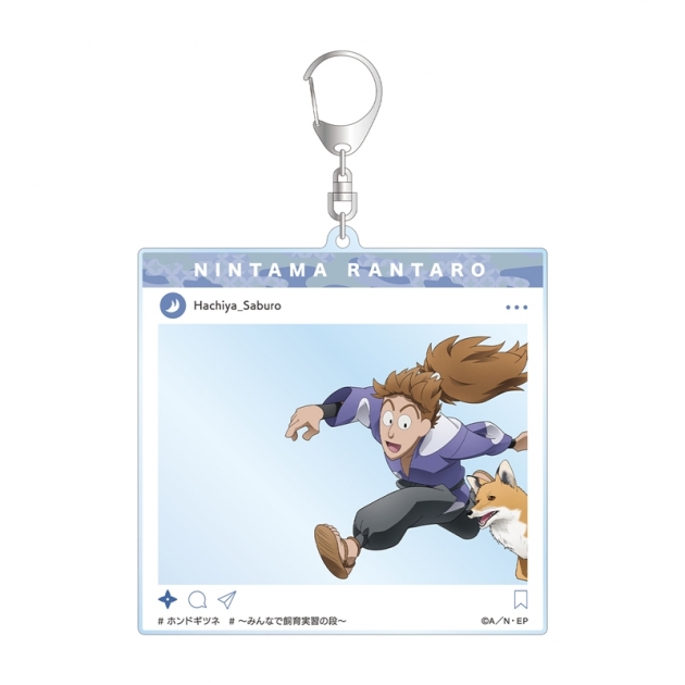 【グッズ-キーホルダー】忍たま乱太郎 描き下ろし 鉢屋三郎 みんなで飼育実習の段ver. SNS風BIGアクリルキーホルダー
