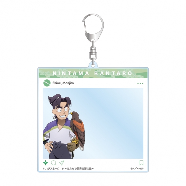 【グッズ-キーホルダー】忍たま乱太郎 描き下ろし 潮江文次郎 みんなで飼育実習の段ver. SNS風BIGアクリルキーホルダー
