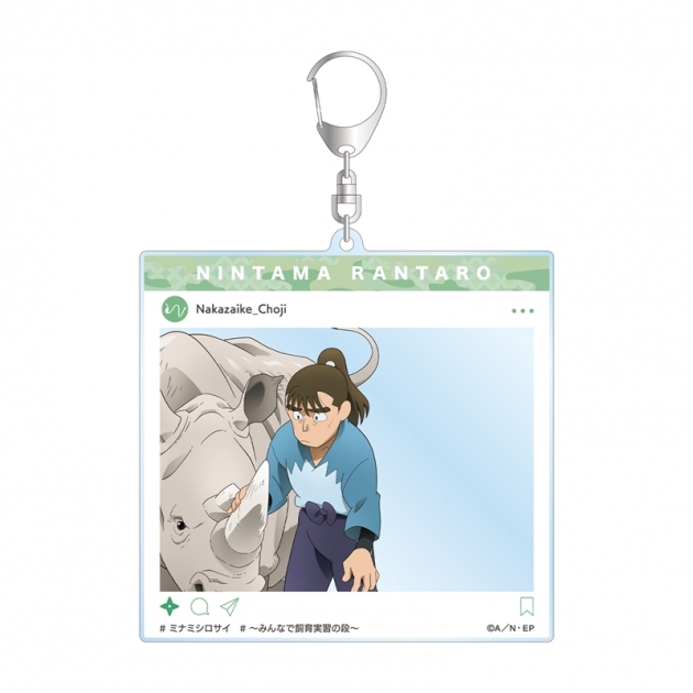 【グッズ-キーホルダー】忍たま乱太郎 描き下ろし 中在家長次 みんなで飼育実習の段ver. SNS風BIGアクリルキーホルダー

