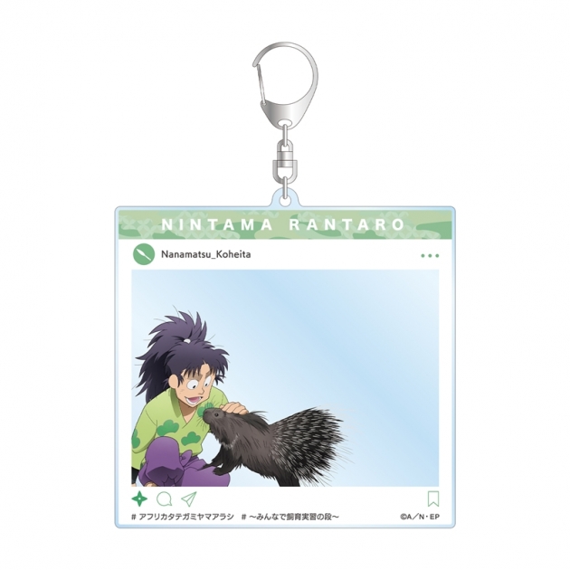 【グッズ-キーホルダー】忍たま乱太郎 描き下ろし 七松小平太 みんなで飼育実習の段ver. SNS風BIGアクリルキーホルダー
