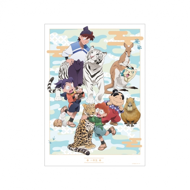 【グッズ-ポスター】忍たま乱太郎 描き下ろし 一年生集合 みんなで飼育実習の段ver. A3マット加工ポスター

