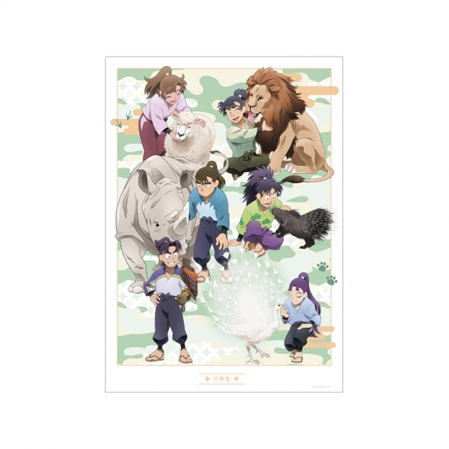 【グッズ-ポスター】忍たま乱太郎 描き下ろし 六年生集合 みんなで飼育実習の段ver. A3マット加工ポスター
