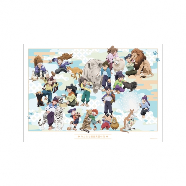 【グッズ-ポスター】忍たま乱太郎 描き下ろし 全員集合 みんなで飼育実習の段ver. A3マット加工ポスター
