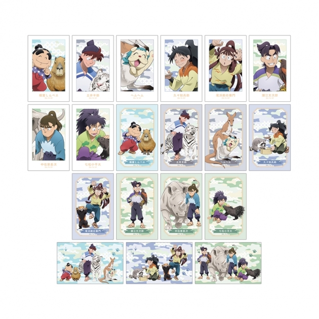 【グッズ-カード】忍たま乱太郎 描き下ろし みんなで飼育実習の段ver. トレーディングイラストカード ver.B
