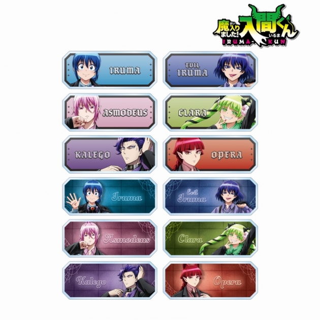 【グッズ-バッチ】魔入りました!入間くん 描き下ろし ブラックコーデver. トレーディングアクリルネームプレート
