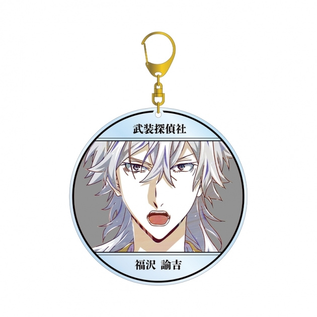【グッズ-キーホルダー】文豪ストレイドッグス 福沢諭吉 Ani-Art 第4弾 BIGアクリルキーホルダー
