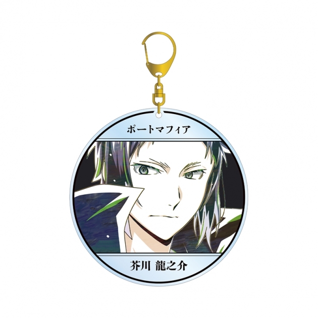【グッズ-キーホルダー】文豪ストレイドッグス 芥川龍之介 Ani-Art 第4弾 BIGアクリルキーホルダー
