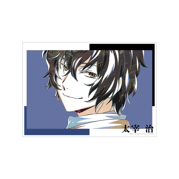 【グッズ-ポスター】文豪ストレイドッグス 太宰治 Ani-Art 第4弾 A3マット加工ポスター
