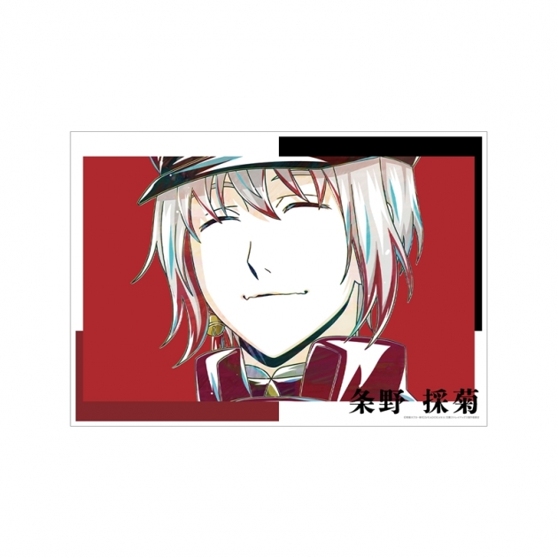 【グッズ-ポスター】文豪ストレイドッグス 条野採菊 Ani-Art 第4弾 A3マット加工ポスター
