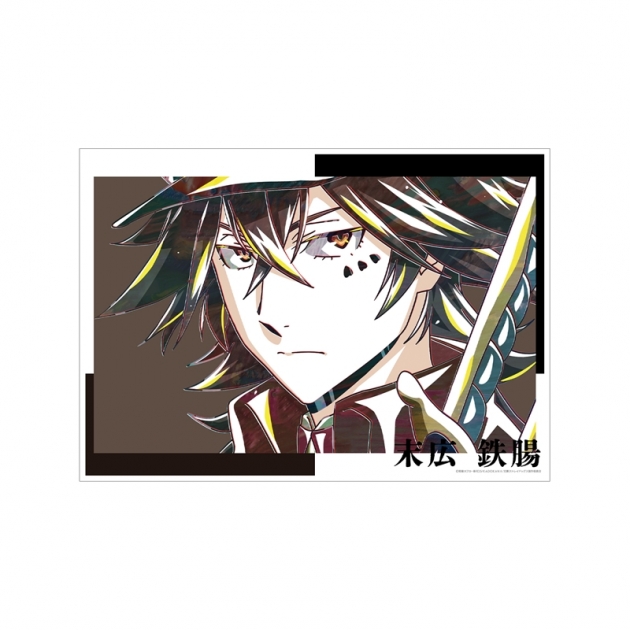 【グッズ-ポスター】文豪ストレイドッグス 末広鉄腸 Ani-Art 第4弾 A3マット加工ポスター
