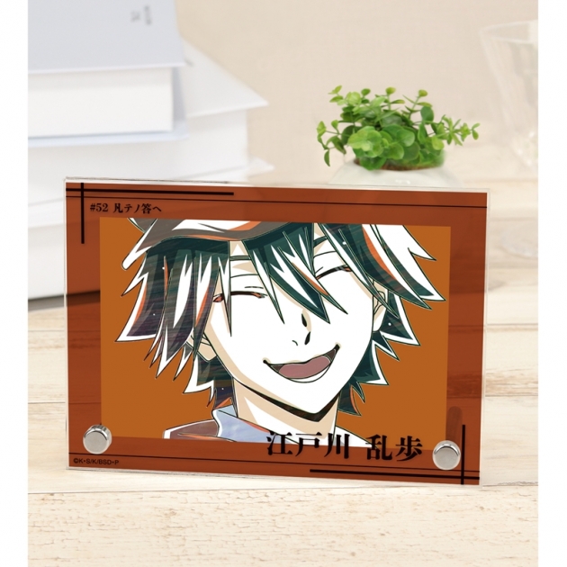 【グッズ-置きもの】文豪ストレイドッグス 江戸川乱歩 Ani-Art 第4弾 ダブルアクリルパネル
