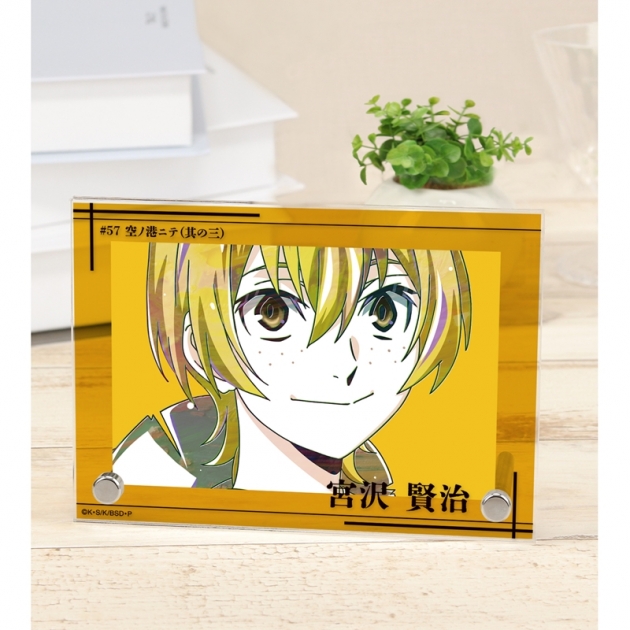 【グッズ-置きもの】文豪ストレイドッグス 宮沢賢治 Ani-Art 第4弾 ダブルアクリルパネル
