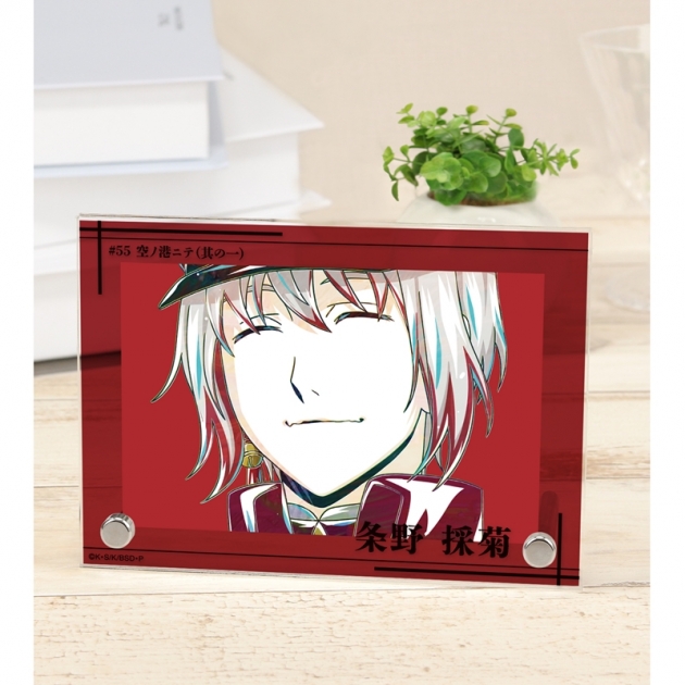 【グッズ-置きもの】文豪ストレイドッグス 条野採菊 Ani-Art 第4弾 ダブルアクリルパネル
