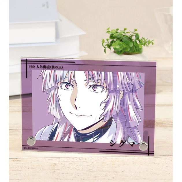 【グッズ-置きもの】文豪ストレイドッグス シグマ Ani-Art 第4弾 ダブルアクリルパネル
