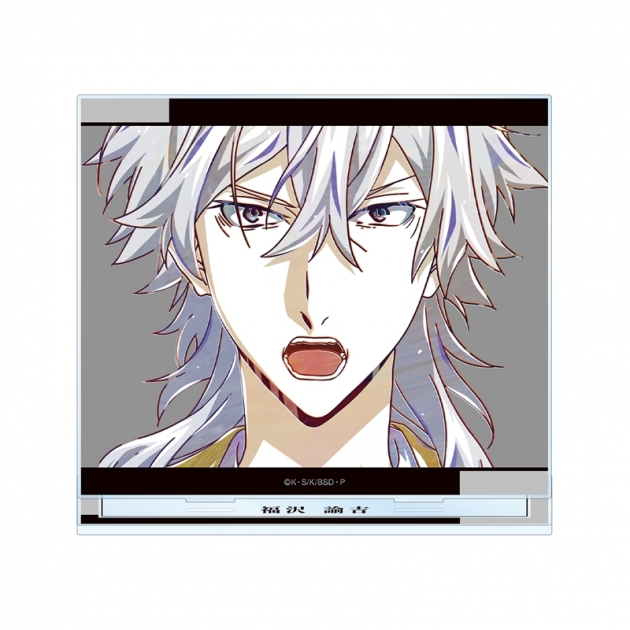 【グッズ-スタンドポップ】文豪ストレイドッグス 福沢諭吉 Ani-Art 第4弾 BIGアクリルスタンド
