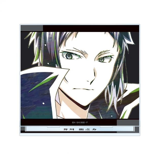 【グッズ-スタンドポップ】文豪ストレイドッグス 芥川龍之介 Ani-Art 第4弾 BIGアクリルスタンド
