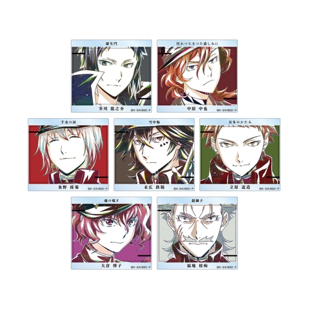 【グッズ-カード】文豪ストレイドッグス トレーディング Ani-Art 第4弾 アクリルカード ver.B
