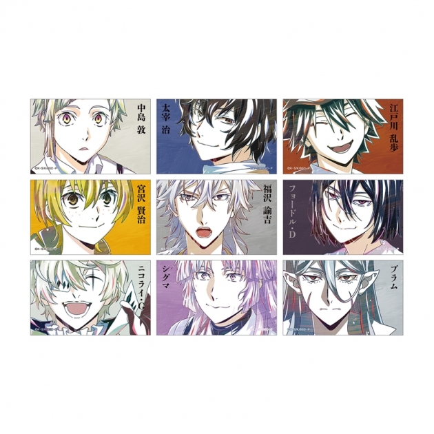 【グッズ-カード】文豪ストレイドッグス トレーディング Ani-Art 第4弾 イラストカード ver.A
