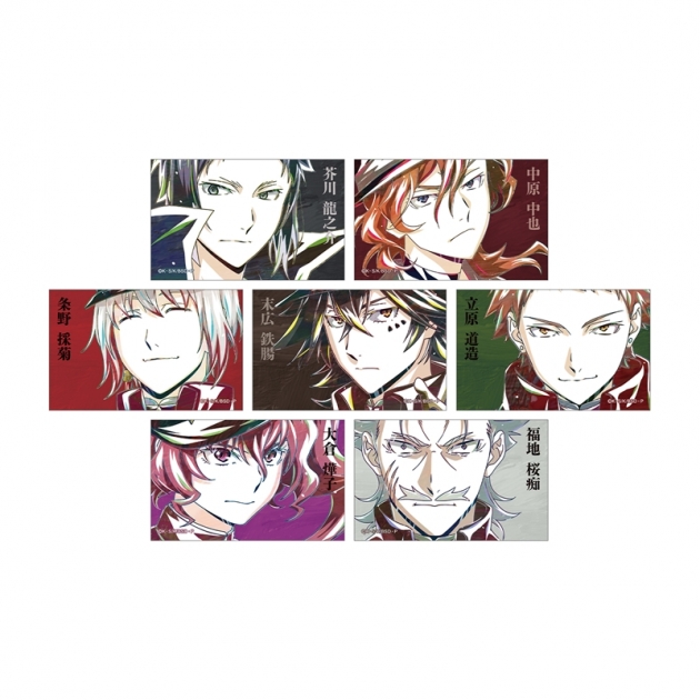 【グッズ-カード】文豪ストレイドッグス トレーディング Ani-Art 第4弾 イラストカード ver.B
