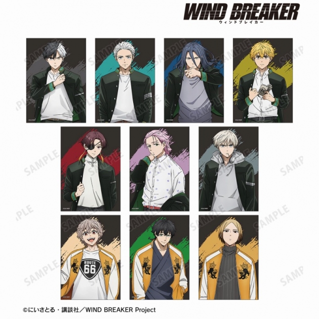 【グッズ-ブロマイド】TVアニメ『WIND BREAKER』 トレーディングブロマイド

