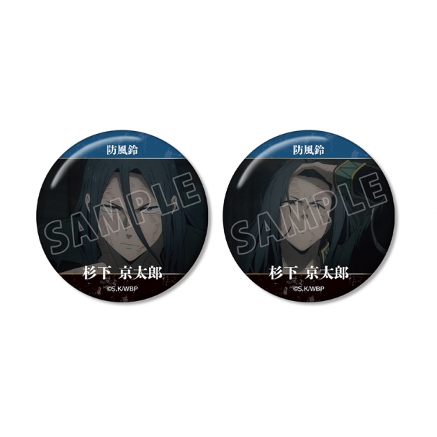 【グッズ-バッチ】TVアニメ『WIND BREAKER』 杉下 京太郎 KEEL編 場面写缶バッジ2個セット
